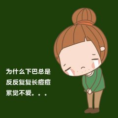 鼻子长痘痘是怎么造成的